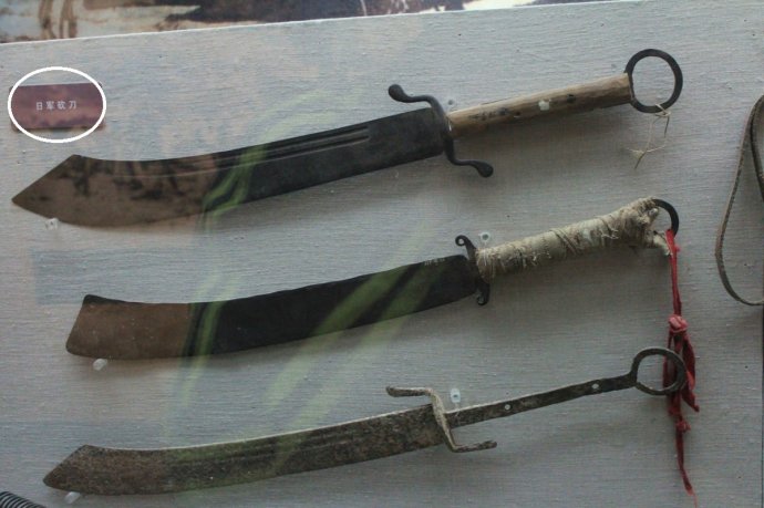 青龍刀（中国八路軍時代） 青龍刀 - Wikiwand